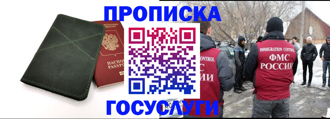 временная регистрация адрес в Ярославской области