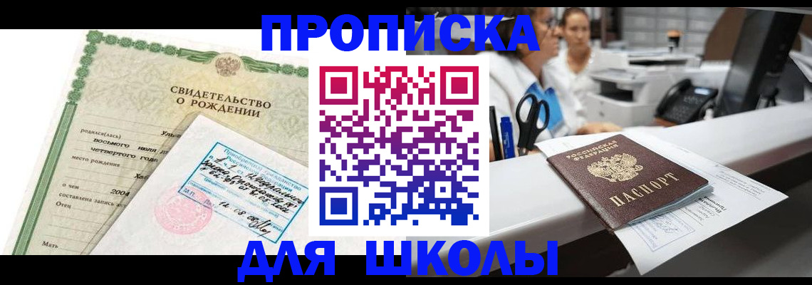 регистрация для дет. сада в Ярославской области